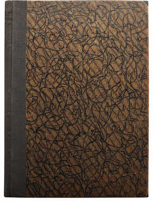 Толстой М.В. Святыни и древности Ростова Великого. М.: В Университетской типографии (Катков и К°), 1866. 